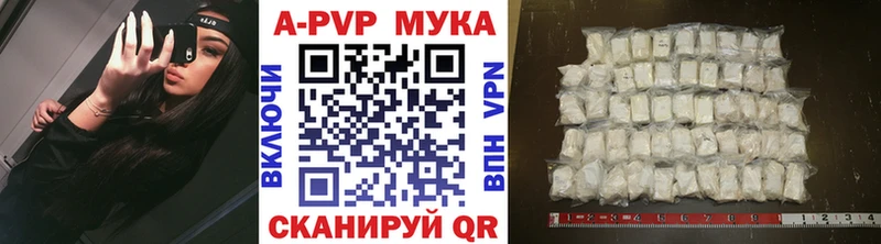 Купить наркотики сайты Сыктывкар Псилоцибиновые грибы Кокаин A-PVP АМФ Меф МАРИХУАНА MDMA Гашиш