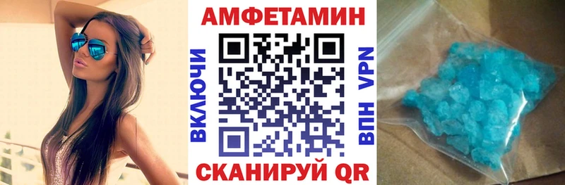купить наркотик Сыктывкар Amphetamine 97%