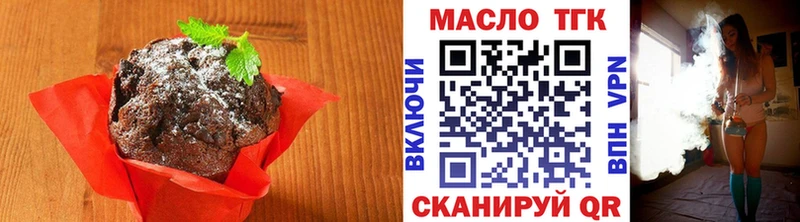 Печенье с ТГК марихуана  ОМГ ОМГ tor  Сыктывкар 