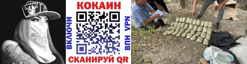 Кокаин Боливия  Сыктывкар 