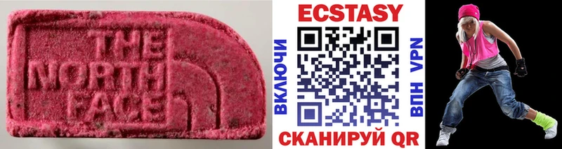Экстази бентли  блэк спрут ONION  Сыктывкар 