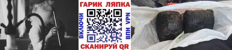 ссылка на мегу ссылка  Сыктывкар  нарко площадка официальный сайт  ГАШИШ ice o lator 