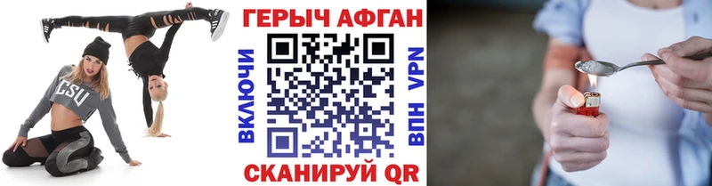 закладка  Сыктывкар  гидра ONION  Героин герыч 