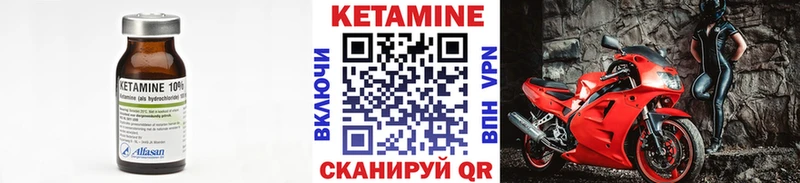 Кетамин VHQ  что такое наркотик  Сыктывкар 