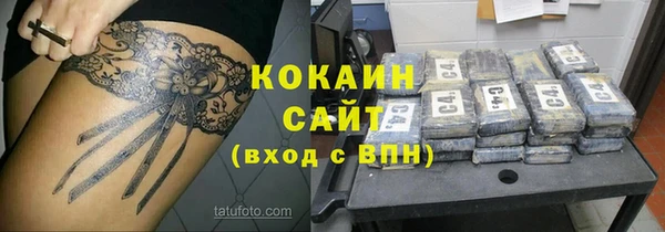 кокаин VHQ Алзамай