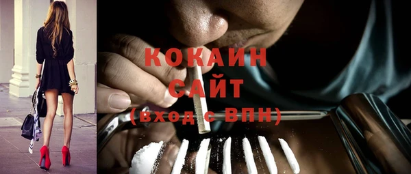 кокаин VHQ Алзамай