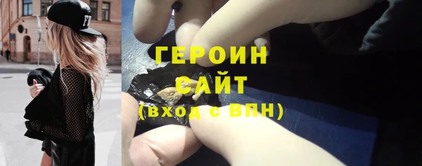 соль ск Абдулино