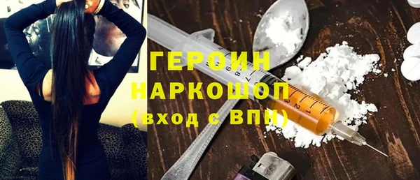 герыч Алексин