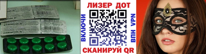 LSD-25 экстази кислота  где продают   Сыктывкар 