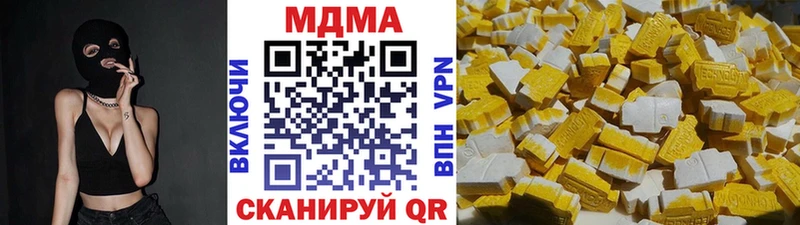 МДМА Molly  Сыктывкар 