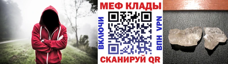 закладки  Сыктывкар  МЯУ-МЯУ мука 