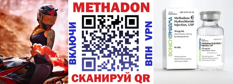 МЕТАДОН белоснежный  где можно купить наркотик  Сыктывкар 