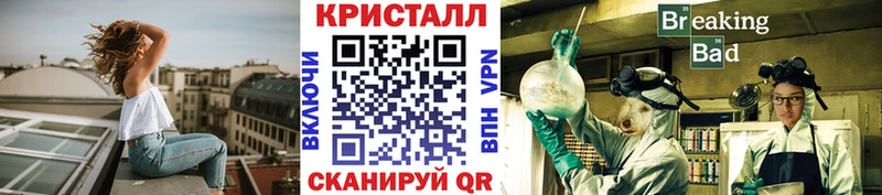 МЕТАМФЕТАМИН мет  купить наркотик  Сыктывкар 