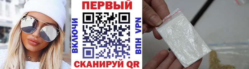 Первитин пудра Сыктывкар