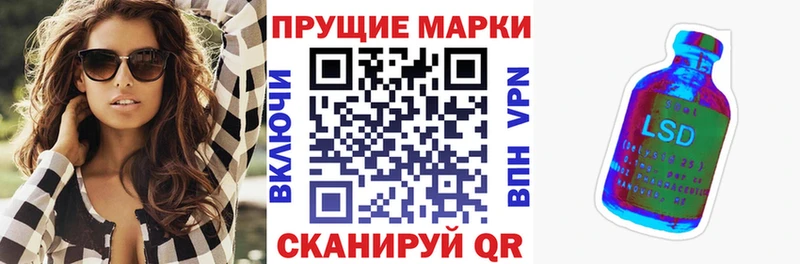 Марки N-bome 1,8мг  Сыктывкар 