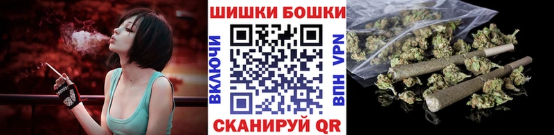 Бошки Шишки SATIVA & INDICA Сыктывкар